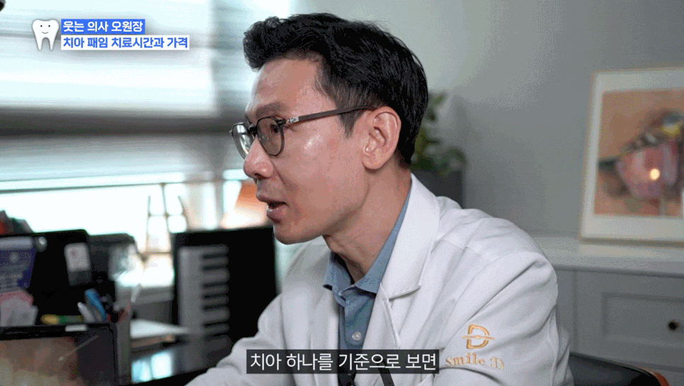 Gum Recession, Tooth Notching: Causes and Solutions <Must Read in 1 Minute> image 9