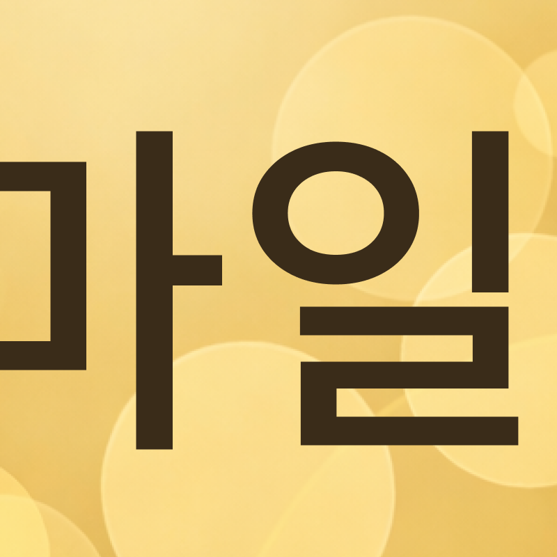 Seoul Dental Clinic Recommendation: If You’re Considering Laminate Veneers image 3