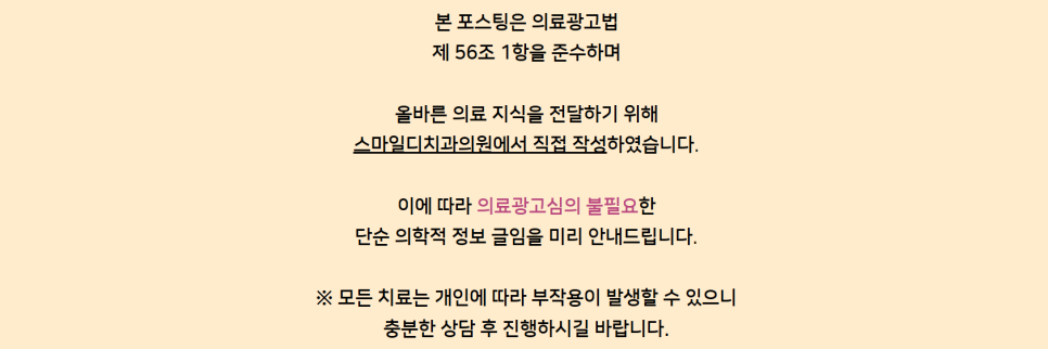 Invisalign Dentistry: What About This Place? Read This Before Asking image 17