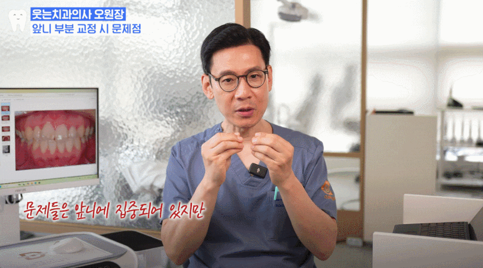신사동치과 덧니부분교정 실패하기 싫다면 필독 관련 이미지 14