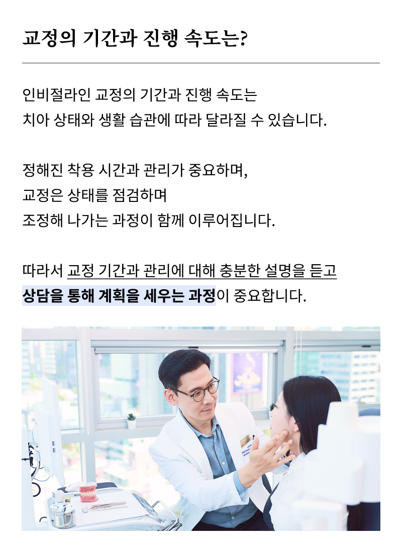 신사동 교정치과 찾아보고 있다면 관련 이미지 21