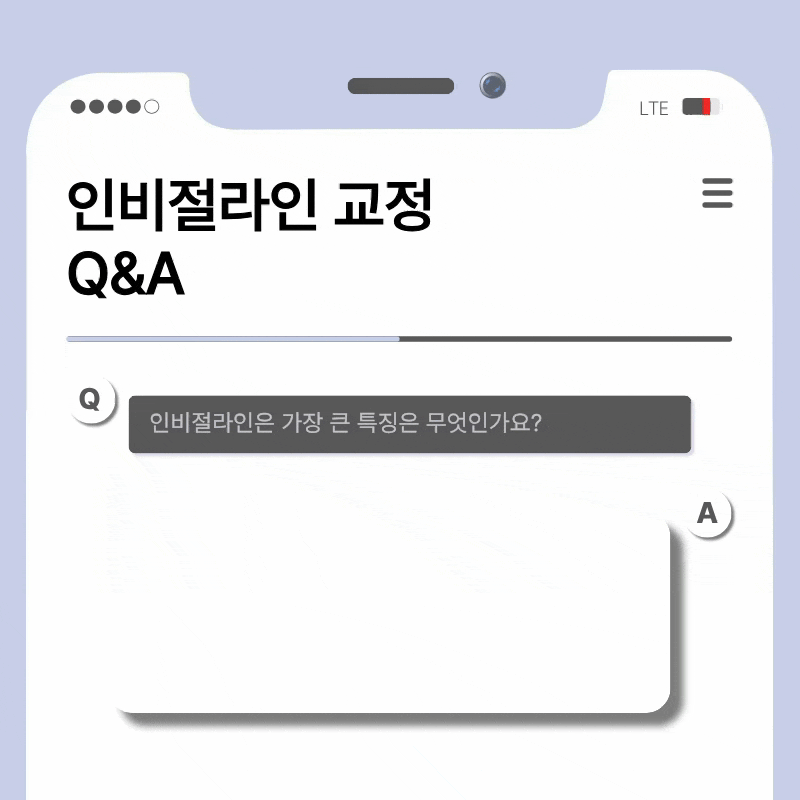 강남치과추천 교정 상담이 고민된다면 관련 이미지 15