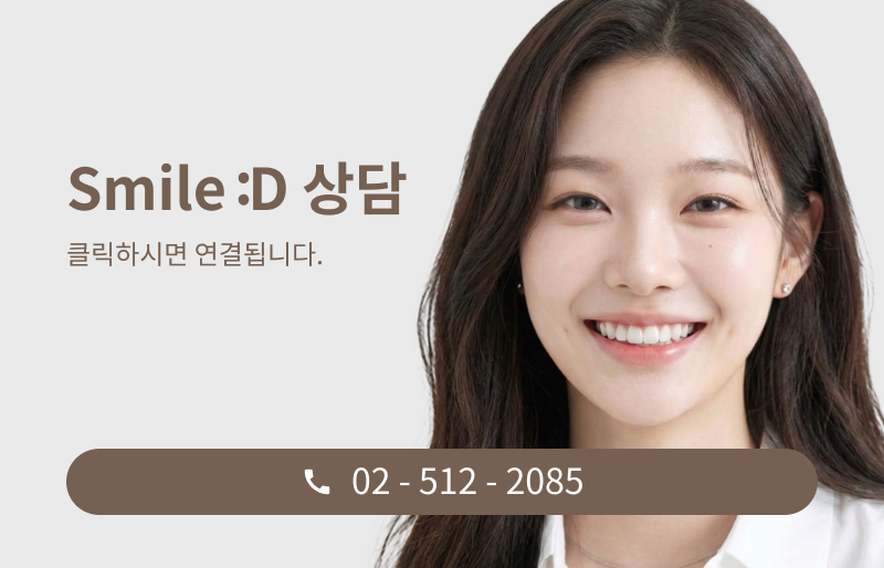 서울라미네이트치과 알아보고 있다면 관련 이미지 11