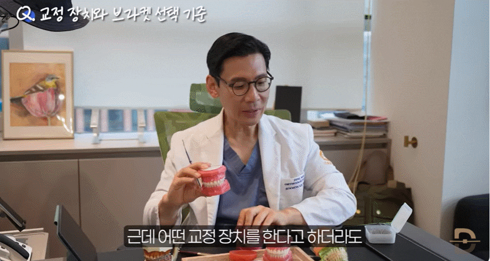 교정후앞니벌어짐, 2년간의 노력이 물거품? 관련 이미지 12