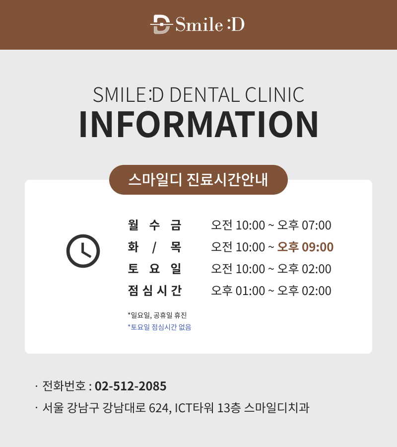 If You’re Looking Into a Dental Clinic for Front Teeth Laminates image 24