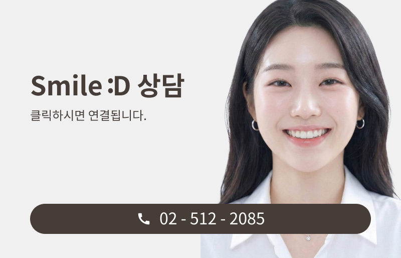 잠원역교정치과 선택 전 확인해야 할 의학적 진단 기준 관련 이미지 13