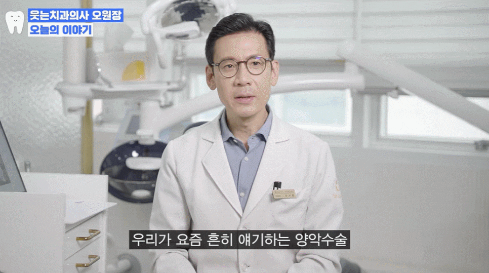 주걱턱 치아교정? 효과적인 주걱턱 교정 시기는 언제 관련 이미지 5