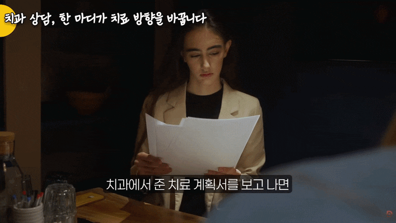 5 Things to Avoid Before Consulting a Recommended Gangnam Dentist image 1