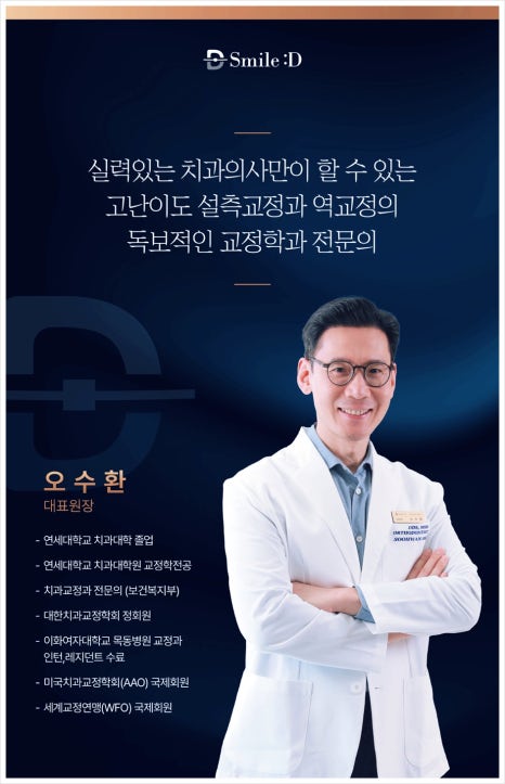 보험임플란트 관련 자주 듣는 질문 전문의가 답변드립니다 관련 이미지 2