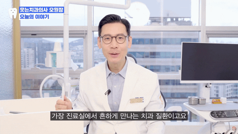 충치 잘 생기는 음식, 사탕보다 젤리가 위험하다? 관련 이미지 1