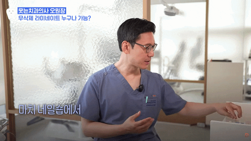 깨진 라미네이트 다시 붙일 수 있을까? 원인과 대처 기준은 관련 이미지 6