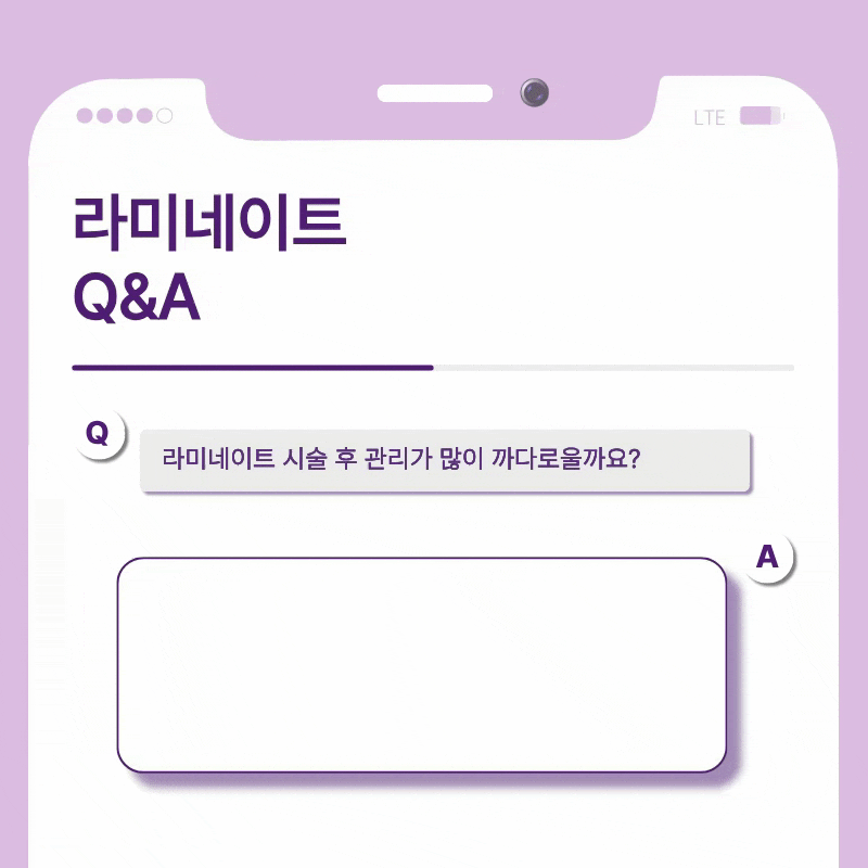 압구정 라미네이트치과 자연스러운 완성을 위한 선택 기준? 관련 이미지 20