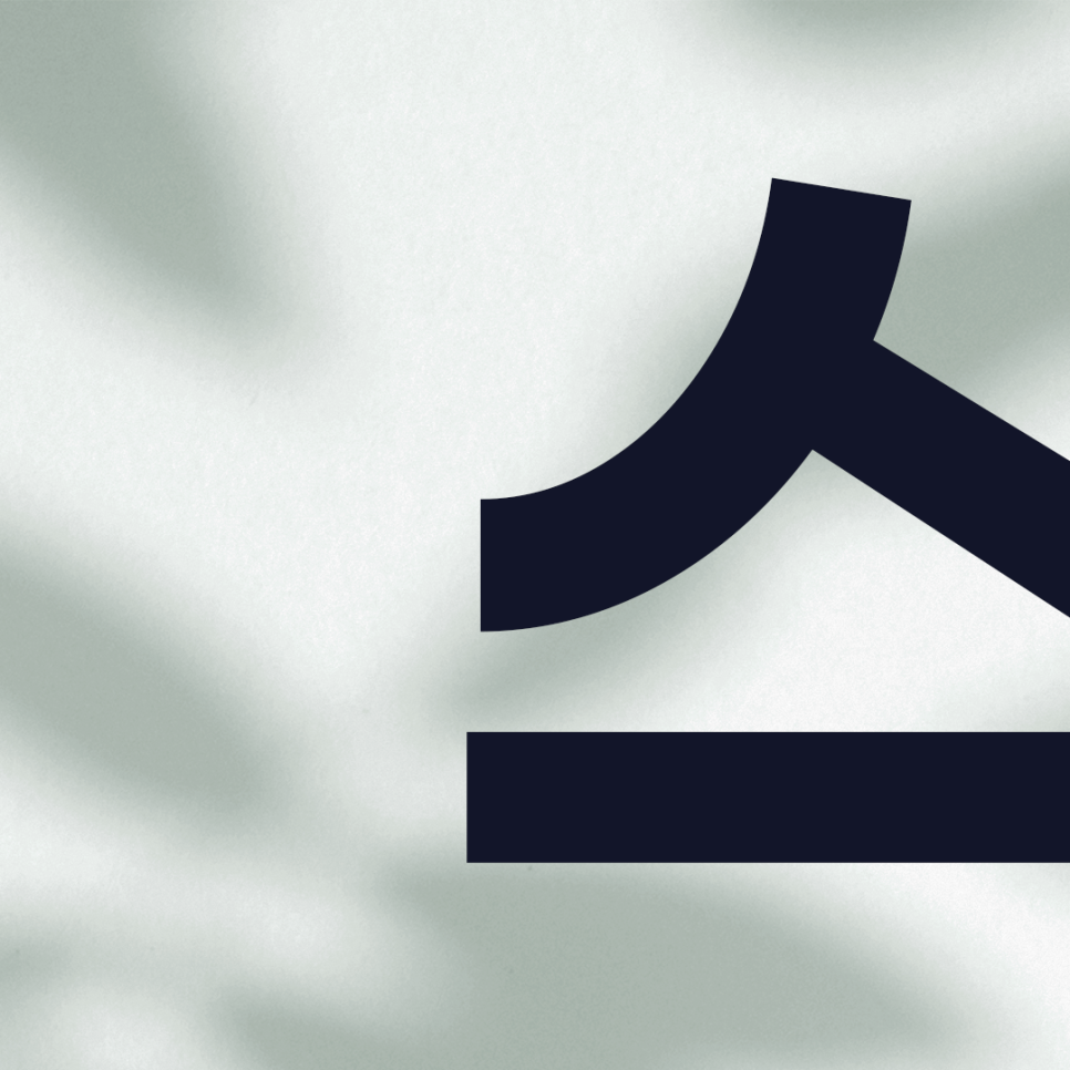 Things to Keep in Mind When Searching for a Laminate Dentistry Clinic Near Sinsa Station image 2