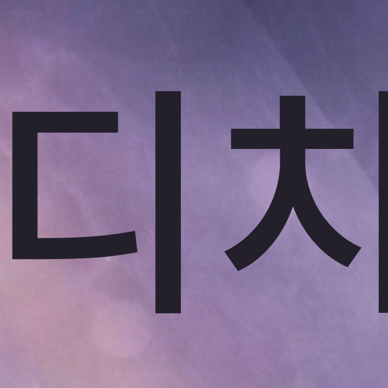 압구정라미네이트치과 장기적 안정성을 위한 필수 지침 관련 이미지 4