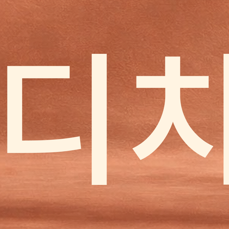 강남 임플란트 치과 초기 단계의 정밀한 분석이 중요한 이유 관련 이미지 4