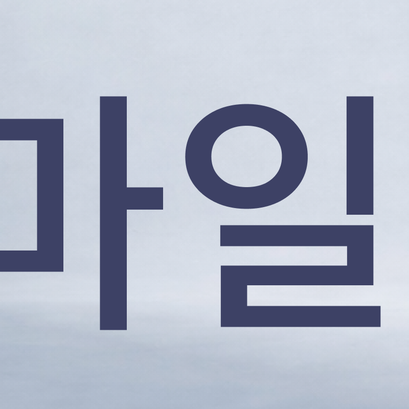 신사역 라미네이트 치과, 자연스러운 미소를 결정짓는 비밀 관련 이미지 3