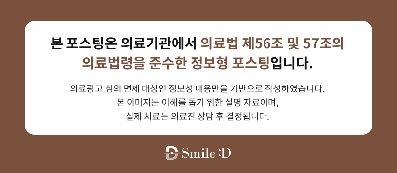 신사역치과 라미네이트 찾아보고 있다면 관련 이미지 25