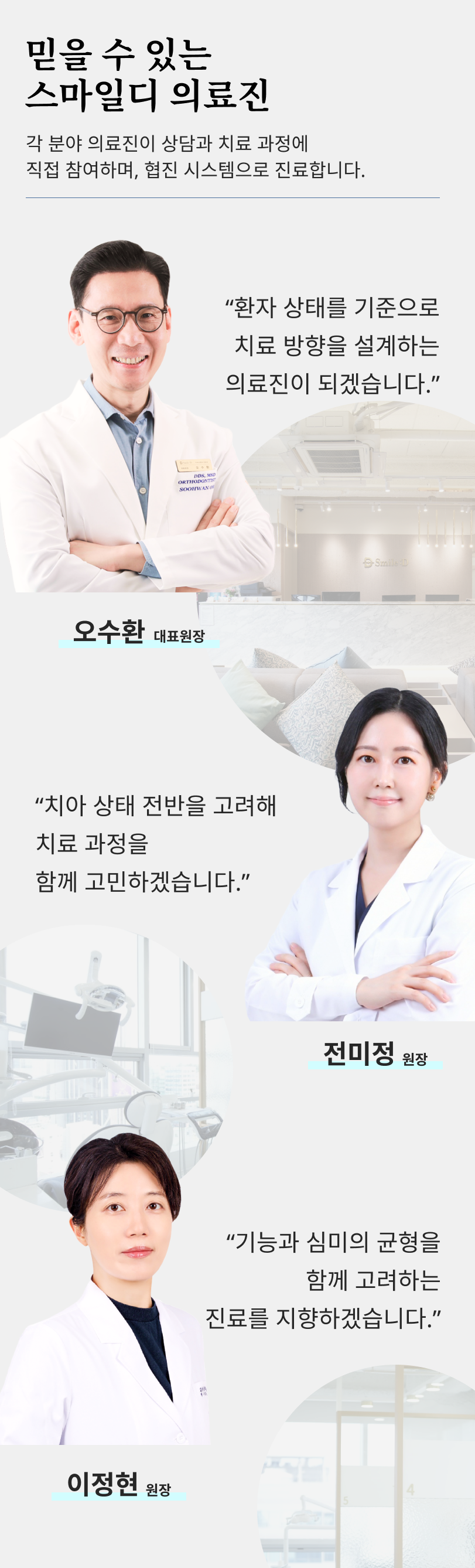 What to Check When Considering No-Prep Laminate Veneers in Gangnam image 19