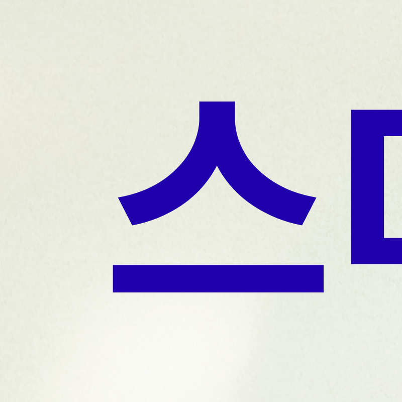 What Are the Criteria for Choosing an Orthodontic Clinic in Gangnam? image 1