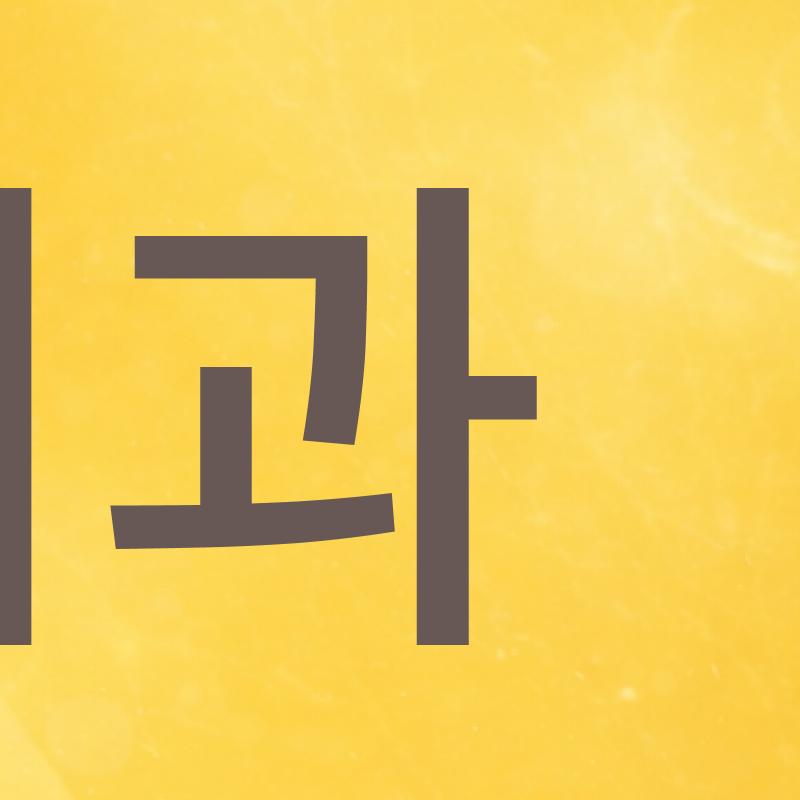 Curious About the Minimal-Preparation Laminate Procedure? image 5