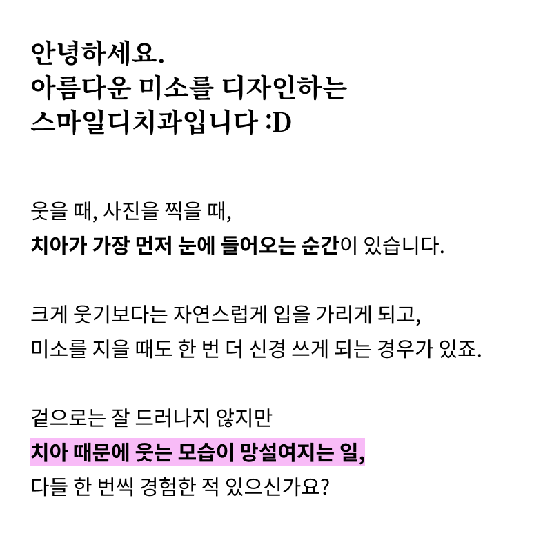 압구정라미네이트치과 장기적 안정성을 위한 필수 지침 관련 이미지 6