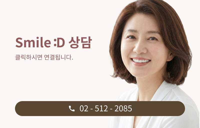 강남 전체임플란트 말하고 웃을 때의 자신감을 회복하려면 관련 이미지 10