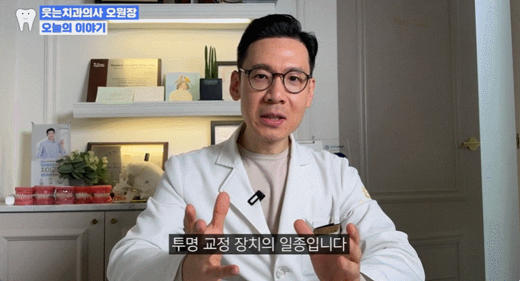 인비절라인 단점, 이것도 모르고 시작하면 100% 후회합니다 관련 이미지 2