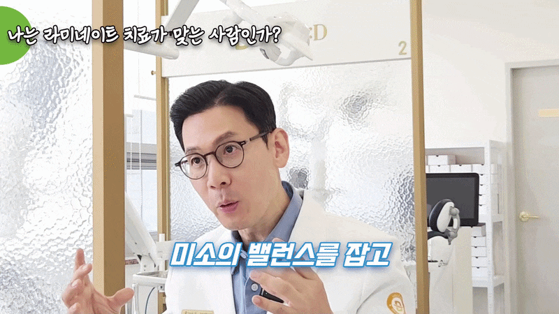 강남 라미네이트 치과에서 알아볼 때 이 기준들을 먼저 확인하세요 관련 이미지 7