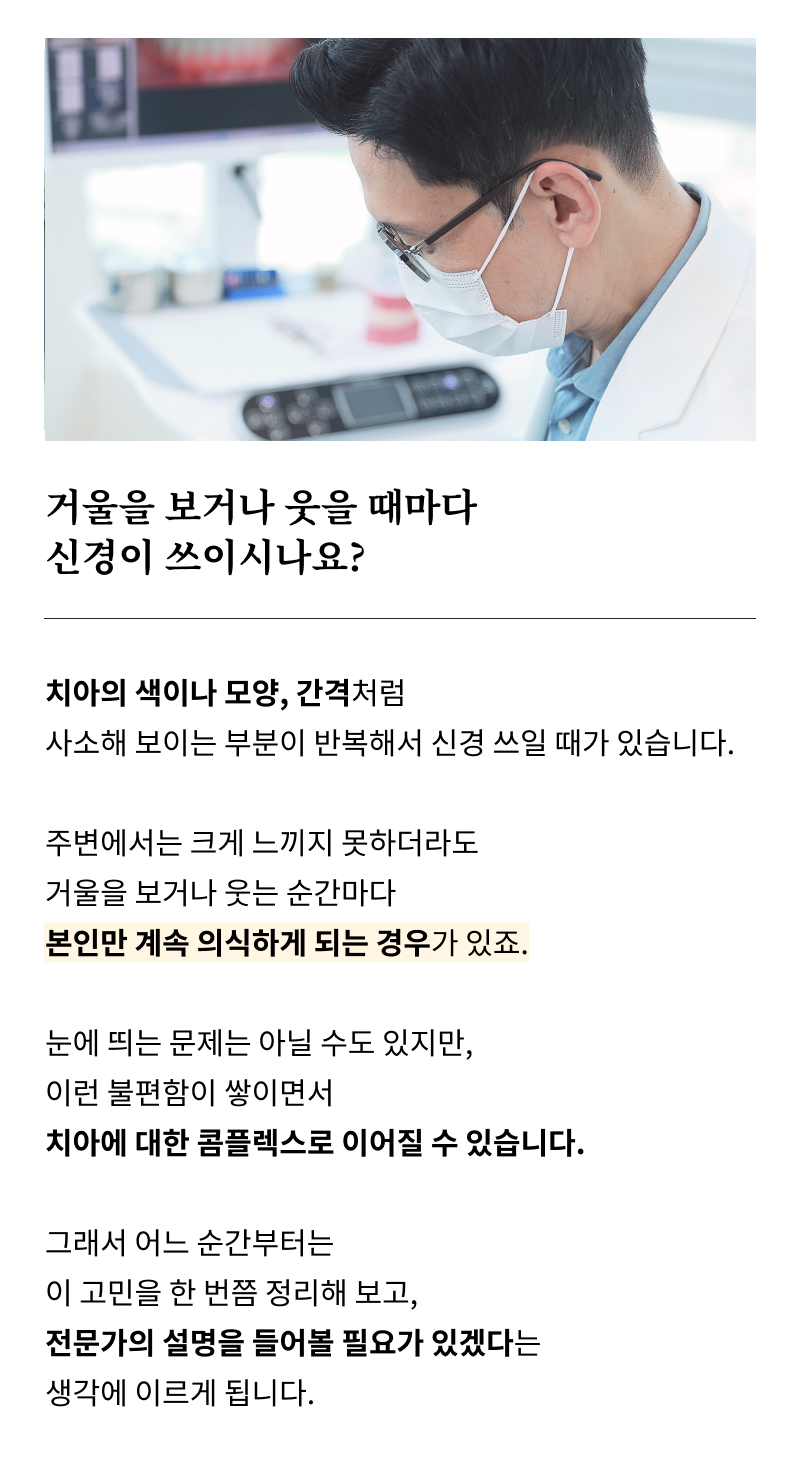 압구정 라미네이트치과 자연스러운 완성을 위한 선택 기준? 관련 이미지 8