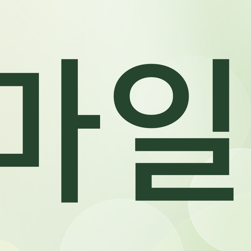 서울치과추천 선택 전 반드시 확인할 기준 관련 이미지 3