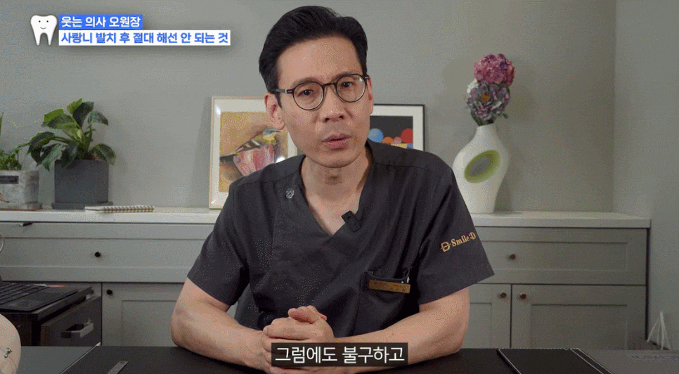 When Can You Eat After Wisdom Tooth Extraction? What Should You Eat? <Complete Guide> image 2