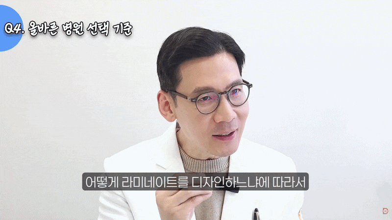 강남 라미네이트, 무삭제만 보고 결정하면 안 되는 이유 관련 이미지 12
