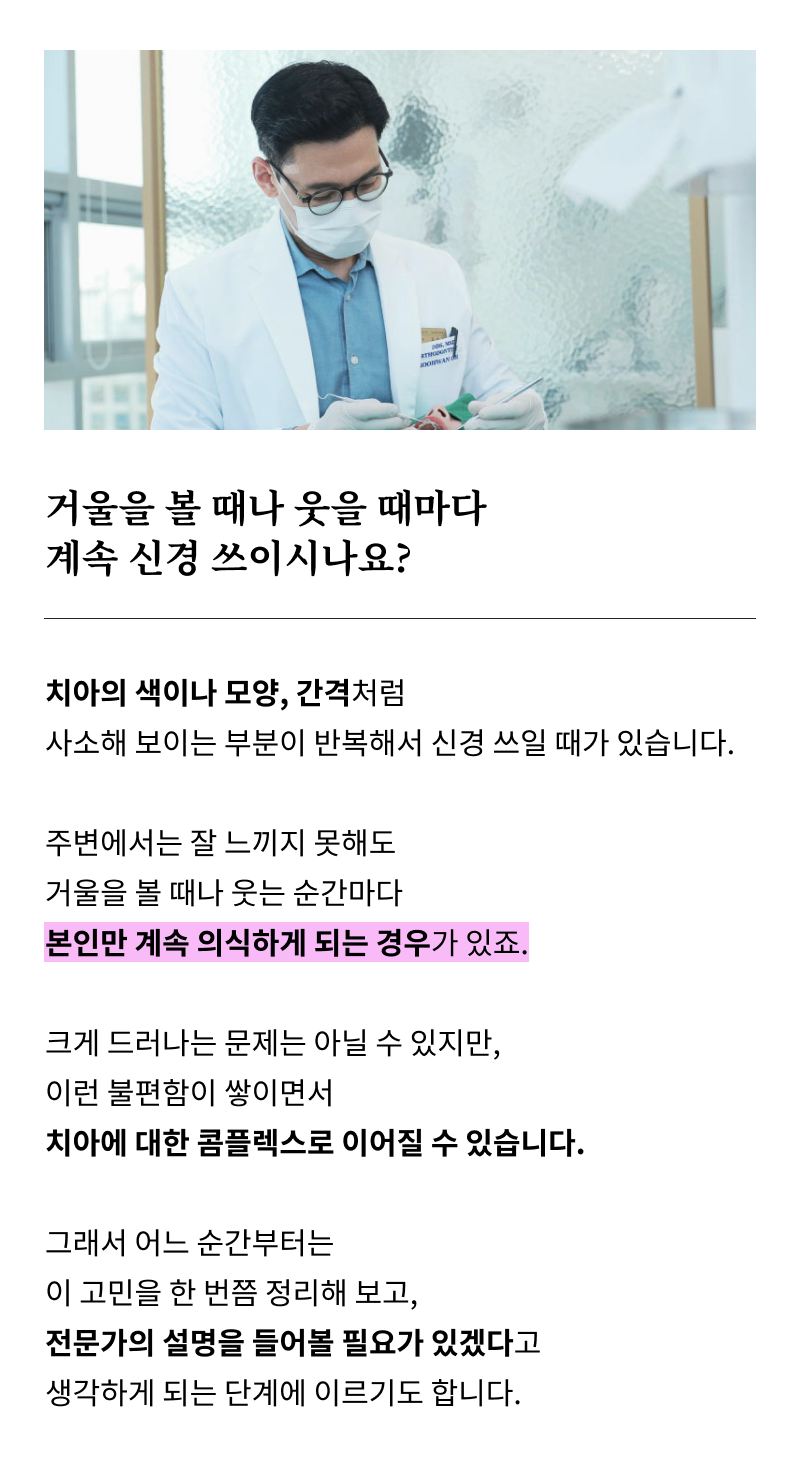 압구정라미네이트치과 장기적 안정성을 위한 필수 지침 관련 이미지 8