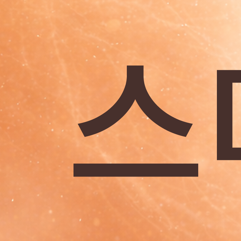 Gangnam Dental Clinic Orthodontics: Is Treatment Possible for Adults? image 2