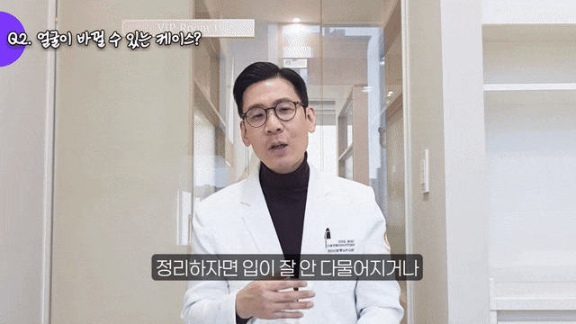 신사역 인비절라인, 교정 중 치아가 흔들려도 괜찮을까요? 관련 이미지 3