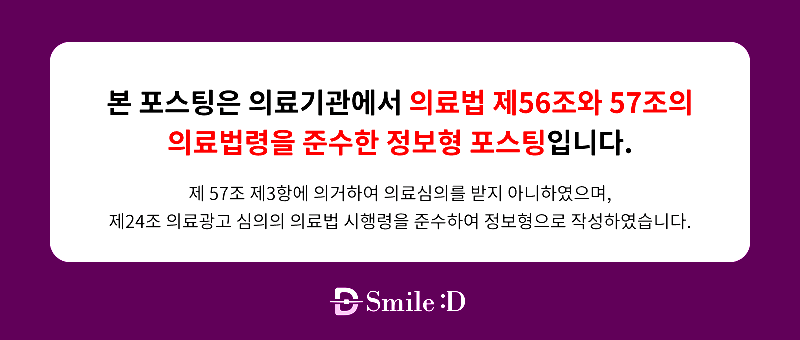치아교정하면 팔자주름이 생기고 볼이 꺼진다? 솔직하게 답해드려요 관련 이미지 9