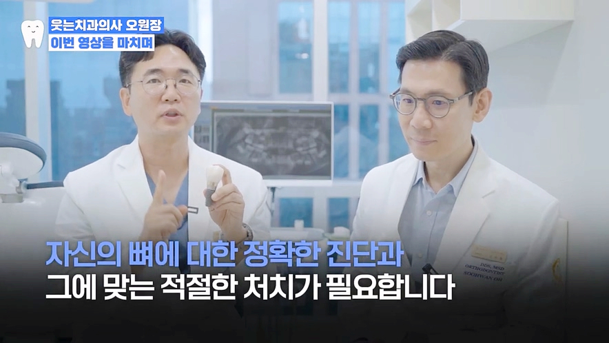 보험임플란트 관련 자주 듣는 질문 전문의가 답변드립니다 관련 이미지 14