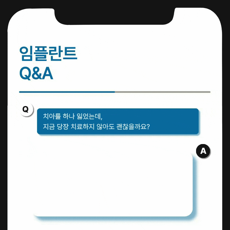 신사역임플란트치과 실패 없는 선택을 위해 관련 이미지 20