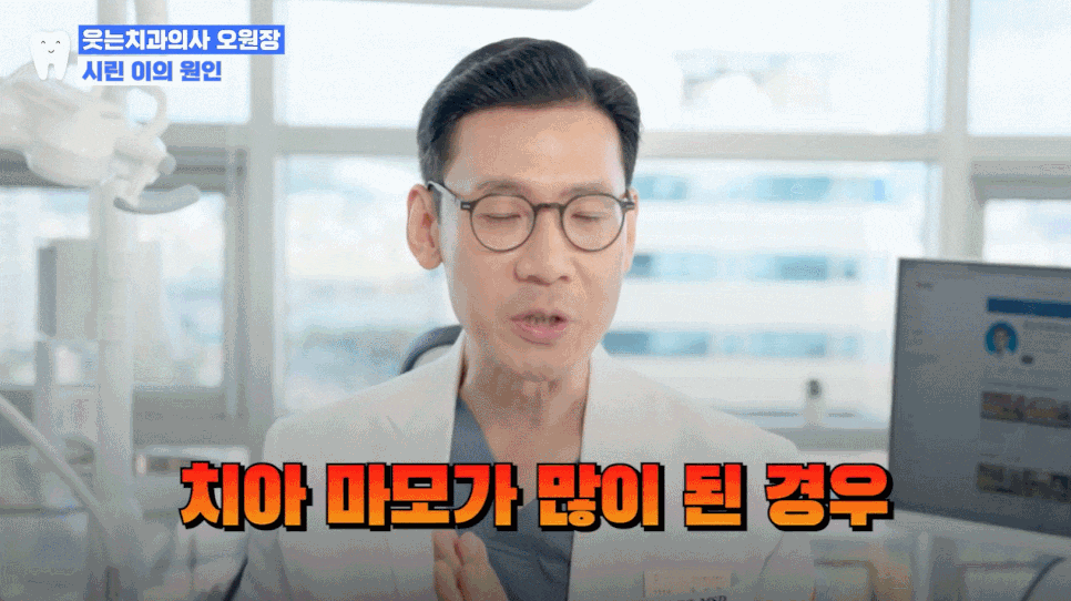 If You Want to Avoid Side Effects from Gangnam Laminate Veneers, Check These 2 Things image 7