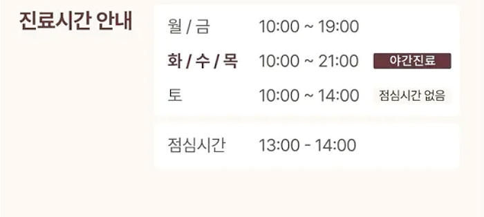 [안내] 스마일디치과의원입니다 관련 이미지 20