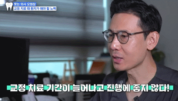 서울 교정치과추천 체크리스트 알려드립니다. 관련 이미지 9