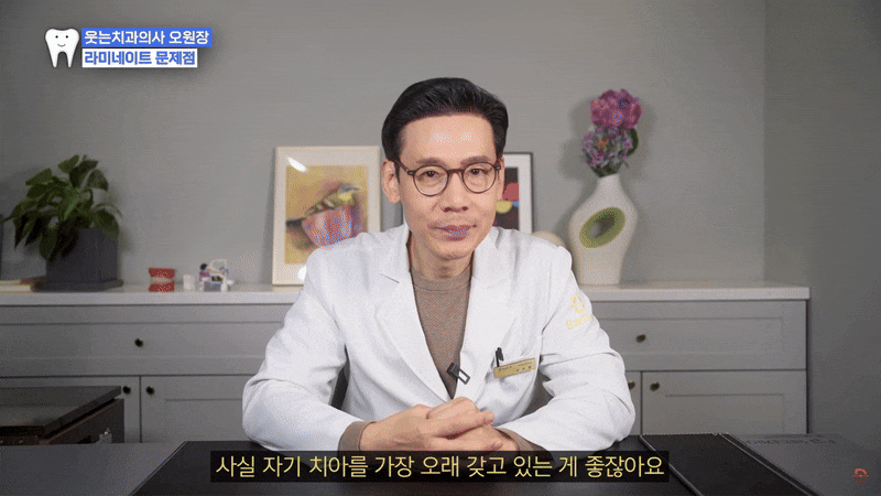 무삭제 라미네이트 추천 시작부터 결정까지 정리 관련 이미지 12