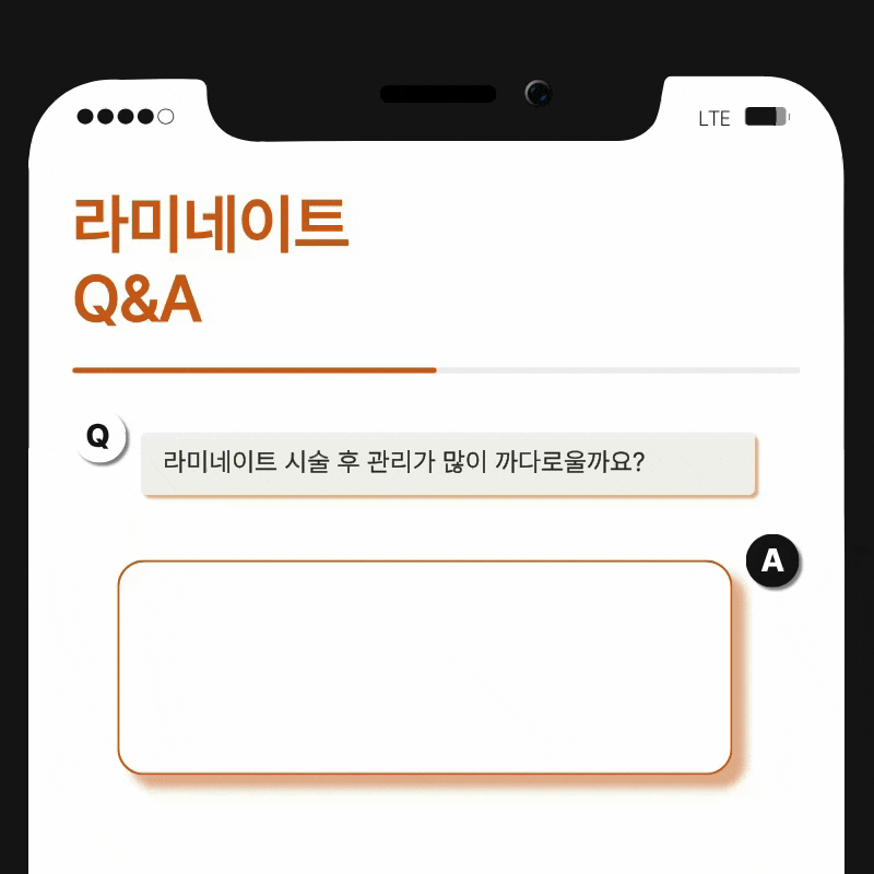 무삭제 라미네이트 시술 전 알아봐야 할 목록? 관련 이미지 16