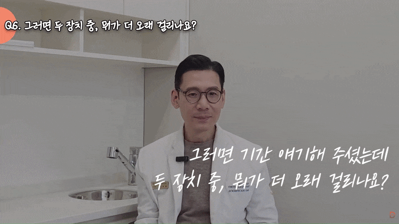 설측교정? 인비절라인? 티 안 나는 교정으로 뭐가 좋을까? 관련 이미지 8