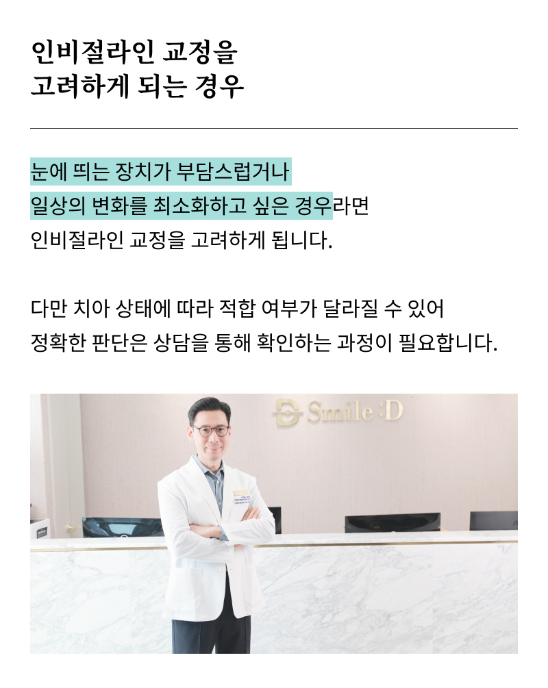 A Summary of How to Use Clear Aligners and Step-by-Step Guidelines image 17