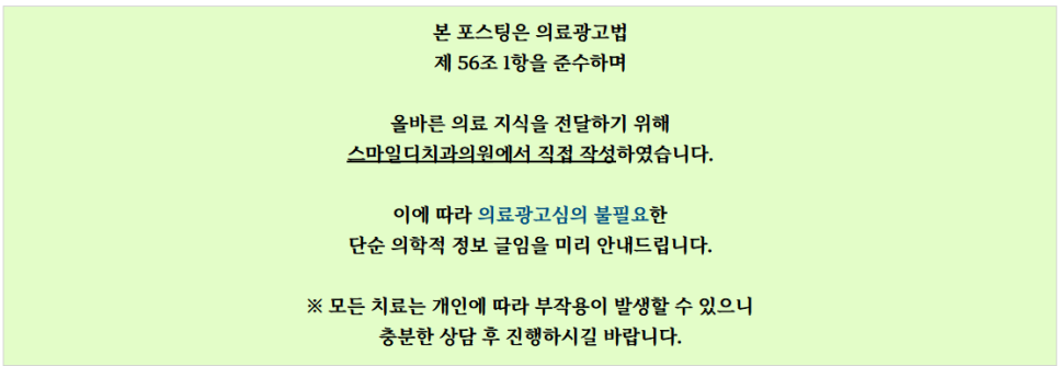 Before and After Protruding Mouth Correction: Principles, Advantages, and Disadvantages of Clear Aligners and Lingual Orthodontics for Protruding Mouth image 1