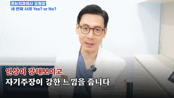 서울 교정치과추천 체크리스트 알려드립니다. 관련 이미지 3