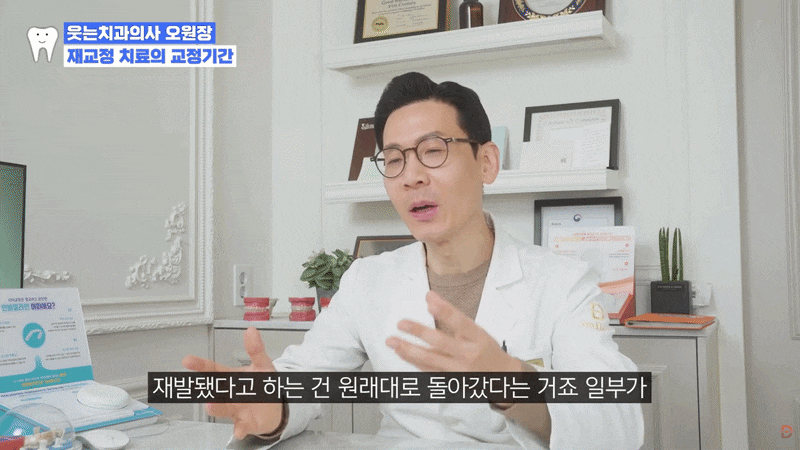 재교정 기간, 다시 시작하면 처음처럼 오래 걸릴까요? 관련 이미지 8