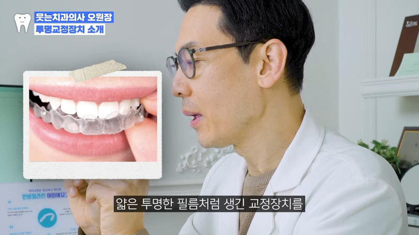 Clear Aligner Treatment Review? Key Takeaways from Its Effects to Its Side Effects image 7