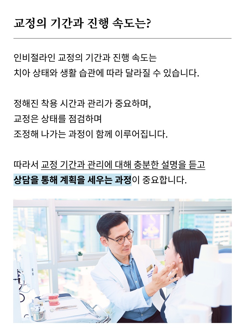 강남교정치과 고민하고 있다면 관련 이미지 20